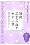 񻰽ᤰ ޤmook / ޥ ڥå
