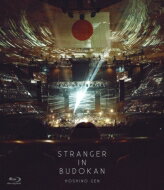 星野 源 / STRANGER IN BUDOKAN (Blu-ray) 【BLU-RAY DISC】