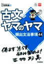 出荷目安の詳細はこちら