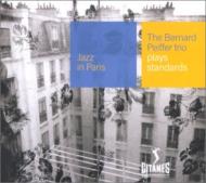 【輸入盤】 Bernard Peiffer / Plays Standards 【CD】