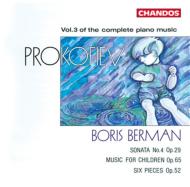 【輸入盤】 Prokofiev プロコフィエフ / プロコフィエフ：ピアノ作品集　第3巻　B・ベルマン（P） 【CD】