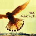 はやぶさジョーンズ / 【sale】 Yes 【CD】
