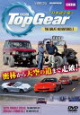 Top Gear - The Great Adventures 3 - 〜日本語字幕〜 【DVD】