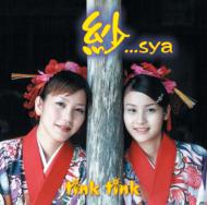 Tink Tink ティンクティンク / 紗 Sya 【CD】