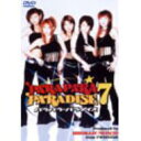 Parapara Paradise 7 【DVD】