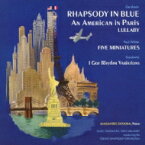 Gershwin ガーシュウィン / 『名曲全集3～ラプソディ・イン・ブルー、パリのアメリカ人』　佐山雅弘、竹本泰蔵、高関健、東京交響楽団 【CD】