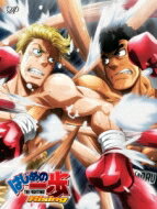 はじめの一歩 Rising Blu-ray BOX partII 【BLU-RAY DISC】 はじめの一歩 Rising Blu-ray BOX partII 【BLU-RAY DISC】