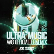 DJ OGGY / Ultra Music 2 -av8 Official Edm Mix- CD