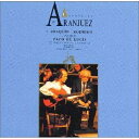 Paco De Lucia パコデルシア / Concierto De Aranjuez: アランフェス協奏曲 【CD】