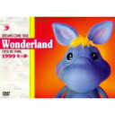 DREAMS COME TRUE / 史上最強の移動遊園地 DREAMS COME TRUE Wonderland 1999 ~冬の夢~ 【DVD】