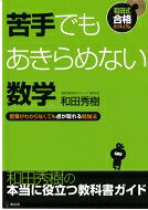 出荷目安の詳細はこちら
