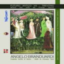 【輸入盤】 Angelo Branduardi アンジェロブランドゥアルディ / Futuro Antico 8 【CD】