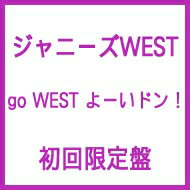 ジャニーズwest アイテム口コミ第7位