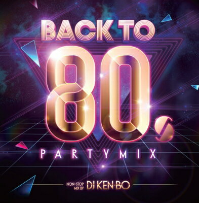 DJ KEN-BO / Back To 80's Party Mix Nonstop LIVE Mixed by DJ KEN-BO 【CD】