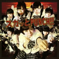 ポンバシwktkメイツ / スカッとPUNCH!! (Type9) 【CD Maxi】