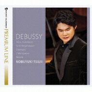 Debussy ドビュッシー / 月の光～辻井伸行・プレイズ・ドビュッシー（シングルレイヤー） 【SACD】