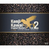 川井憲次 / Kenji Kawai Original Masters vol.2～よみがえる第二次世界大戦～ 【Blu-spec CD】