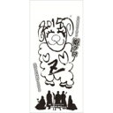 【送料無料】 ももいろクローバーZ 日めくりカレンダー2015 <姫クロ> / ももいろクローバーZ 【本】