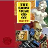 筋肉少女帯 キンニクショウジョタイ / THE SHOW MUST GO ON 【CD】