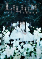 モーニング娘。'14メンバー×スマイレージ / 演劇女子部 ミュージカル 「LILIUM-リリウム 少女純潔歌劇-」 (CD+DVD) 【DVD】