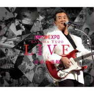 加山雄三 カヤマユウゾウ / 若大将EXPO～夢に向かって いま～加山雄三　LIVE in 日本武道館　 【CD】