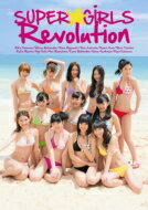 SUPER☆GiRLS 3rd写真集 「Revolution」 / SUPER☆GiRLS スーパーガールズ 【ムック】