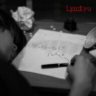 Lyu:Lyu リュリュ / ディストーテッド・アガペー 【CD Maxi】