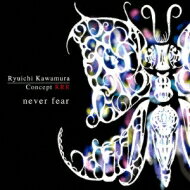河村隆一 カワムラリュウイチ / Concept RRR 「never fear」 【Hi Quality CD】