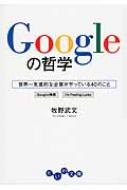 Googleů ŪʴȤäƤ40Τ ʸ / ʸ ʸˡ