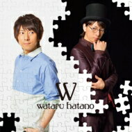 羽多野渉 ハタノワタル / W 【CD】