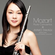 Mozart モーツァルト / フルート協奏曲第1番、第2番、アンダンテ　高木綾子、金聖響＆オーケストラ・アンサンブル金沢 【BLU-SPEC CD 2】