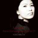 Mozart モーツァルト / ピアノ協奏曲第20番、第21番　菊池洋子、井上道義、沼尻竜典、オーケストラ・アンサンブル金沢 【BLU-SPEC CD 2】