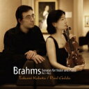 Brahms ブラームス / ヴァイオリン・ソナタ全集 久保田巧、パウル・グルダ 【BLU-SPEC CD 2】