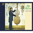 Gary Karr: 夢のあとに Apres Un Reve 【SACD