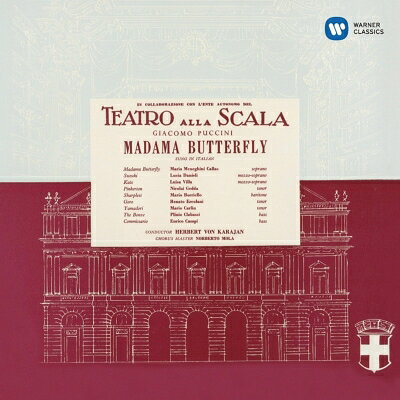 【輸入盤】 Puccini プッチーニ / 『蝶々夫人』全曲　カラヤン＆スカラ座、カラス、ゲッダ、他（1955　モノラル）（2CD） 【CD】 hmvjapan-27885440 HMV&BOOKS online 1号店 パッケージ画像