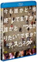 ディス/コネクト 【BLU-RAY DISC】
