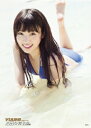 志田友美 ファーストソロ写真集 「YUUMI」 / 志田友美 【本】
