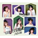 Berryz工房 ベリーズコウボウ / ロマンスを語って / 永久(とわ)の歌 【通常盤A】 【CD Maxi】