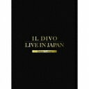 Il Divo イルディーボ / ライヴ・アット武道館（生産限定デラックス・エディション） 【BLU-SPEC CD 2】