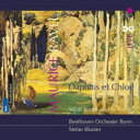 【輸入盤】 Ravel ラベル / 『ダフニスとクロエ』全曲　ブルーニエ＆ボン・ベートーヴェン管弦楽団 【SACD】