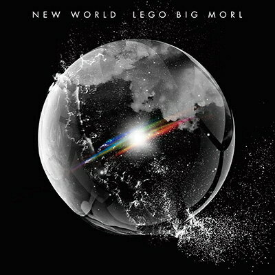 lego big morl レゴビッグモール / NEW WORLD 【初回盤】 【CD】