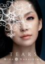 中島美嘉 ナカシマミカ / TEARS (ALL SINGLES BEST) 【初回限定盤】 【CD】