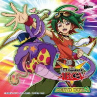 【送料無料】 遊☆戯☆王アーク・ファイブ SOUND DUEL2 【CD】