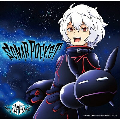 Sonar Pocket ソナーポケット / 笑顔の理由。 / GIRIGIRI 【通常盤B】 【CD Maxi】