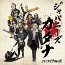 Japanese Katana Soundtrack 【CD】