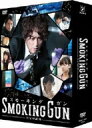 SMOKING GUN ～決定的証拠～ DVD-BOX 【DVD】