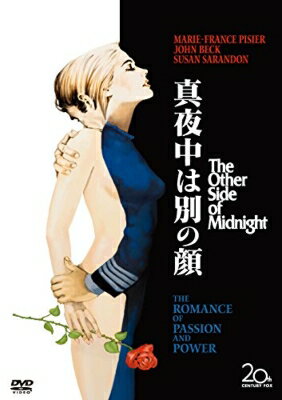 真夜中は別の顔 【DVD】