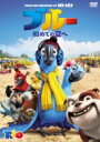 ブルー 初めての空へ 【DVD】