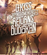 U-kiss ユーキス / U-KISS JAPAN LIVE TOUR 2014 ～Memories～ RETURNS in BUDOKAN (Blu-ray) 【BLU-RAY DISC】