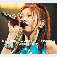 倉木麻衣 クラキマイ Mai Kuraki“Loving You…"Tour 2002 Complete Edition 【DVD】